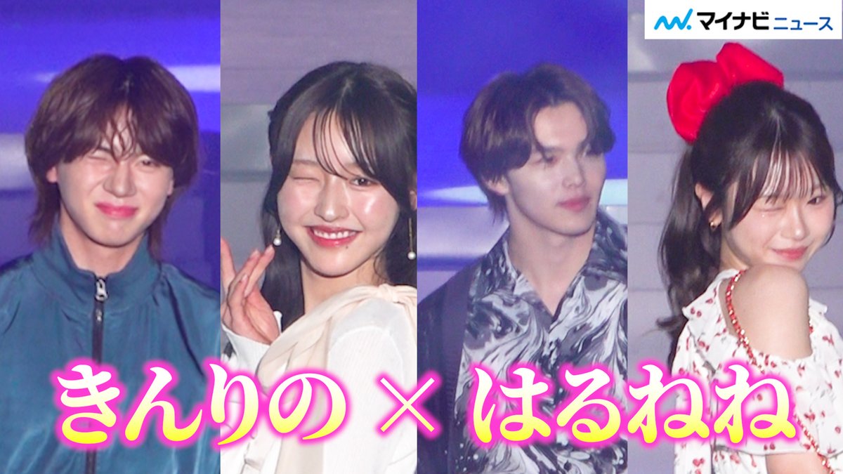 ニュースサムネイル