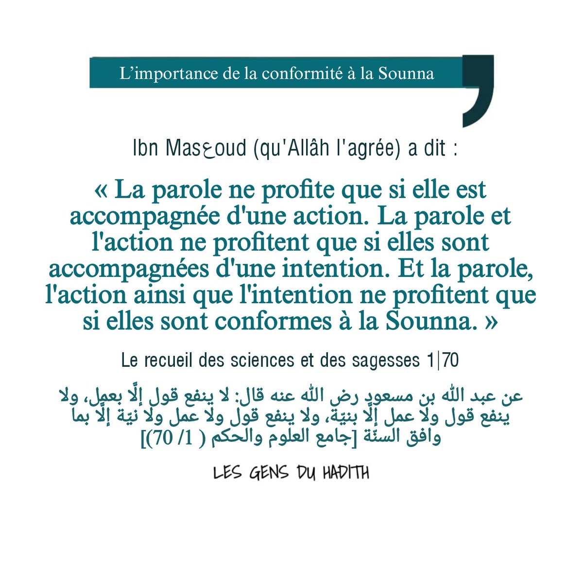 Les Gens du Hadîth tweet media