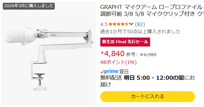 赤髪のとも💎☺︎ tweet media