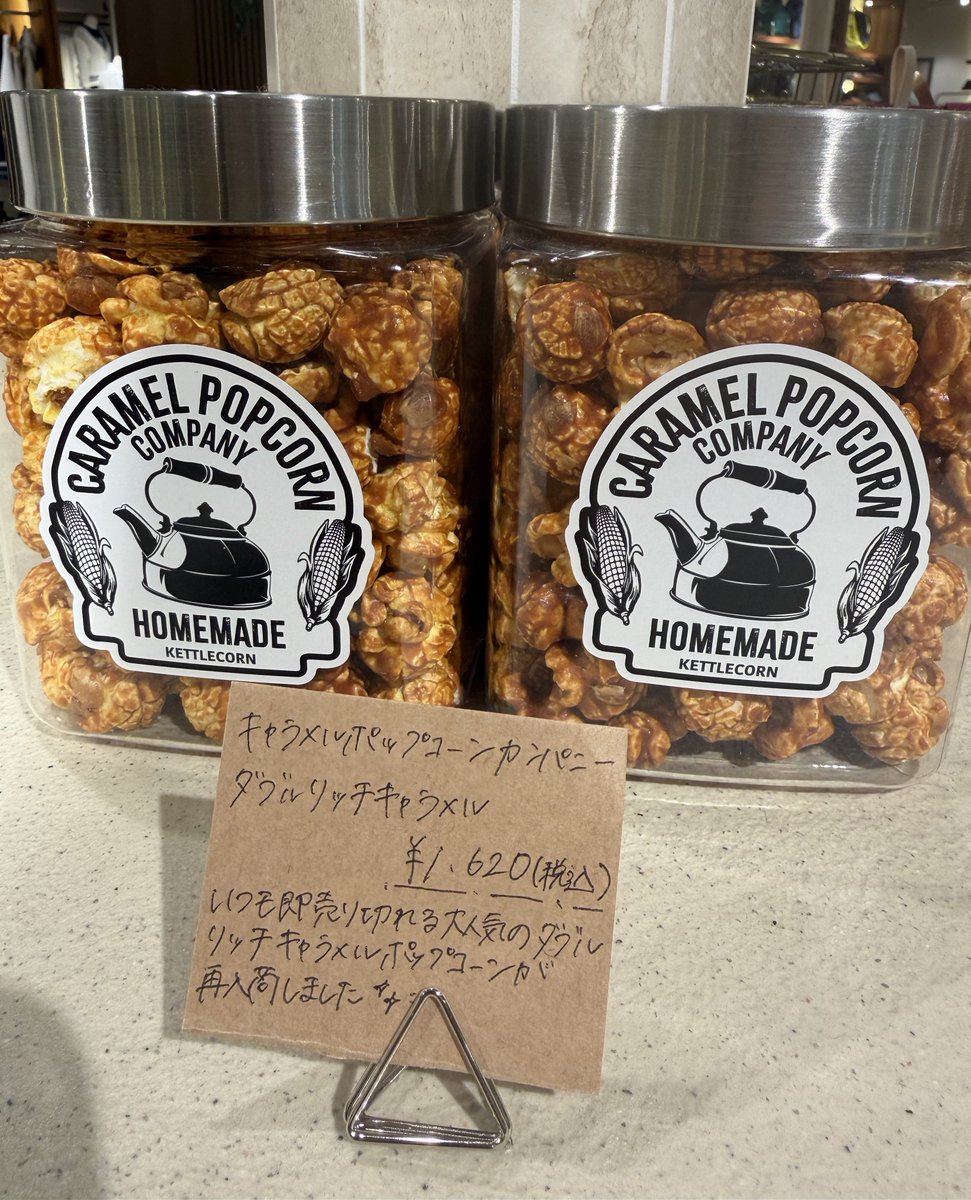 ベランチョメ tweet media