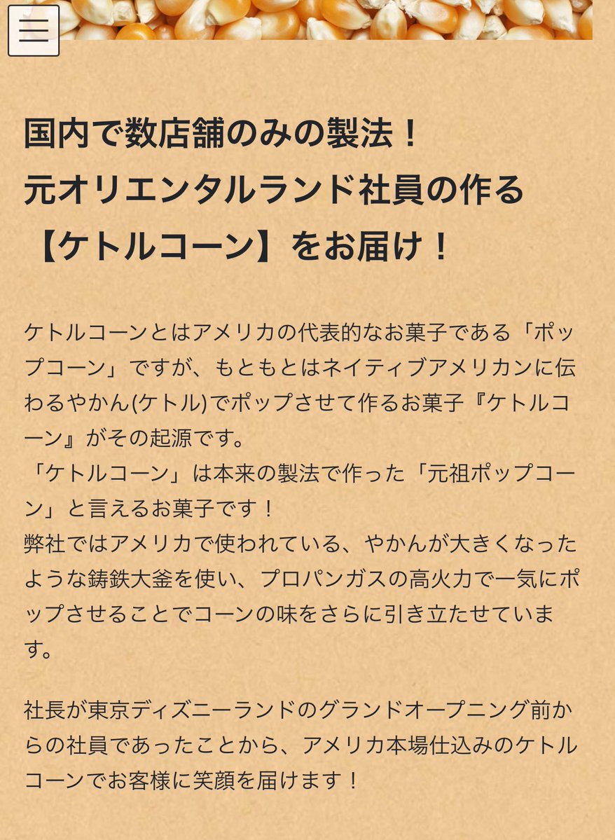 ベランチョメ tweet media