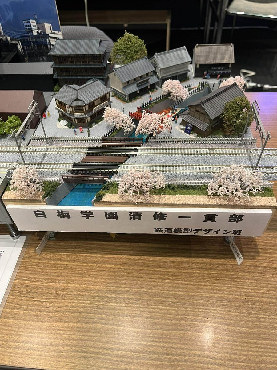 鉄道模型コンテスト【公式】 tweet media