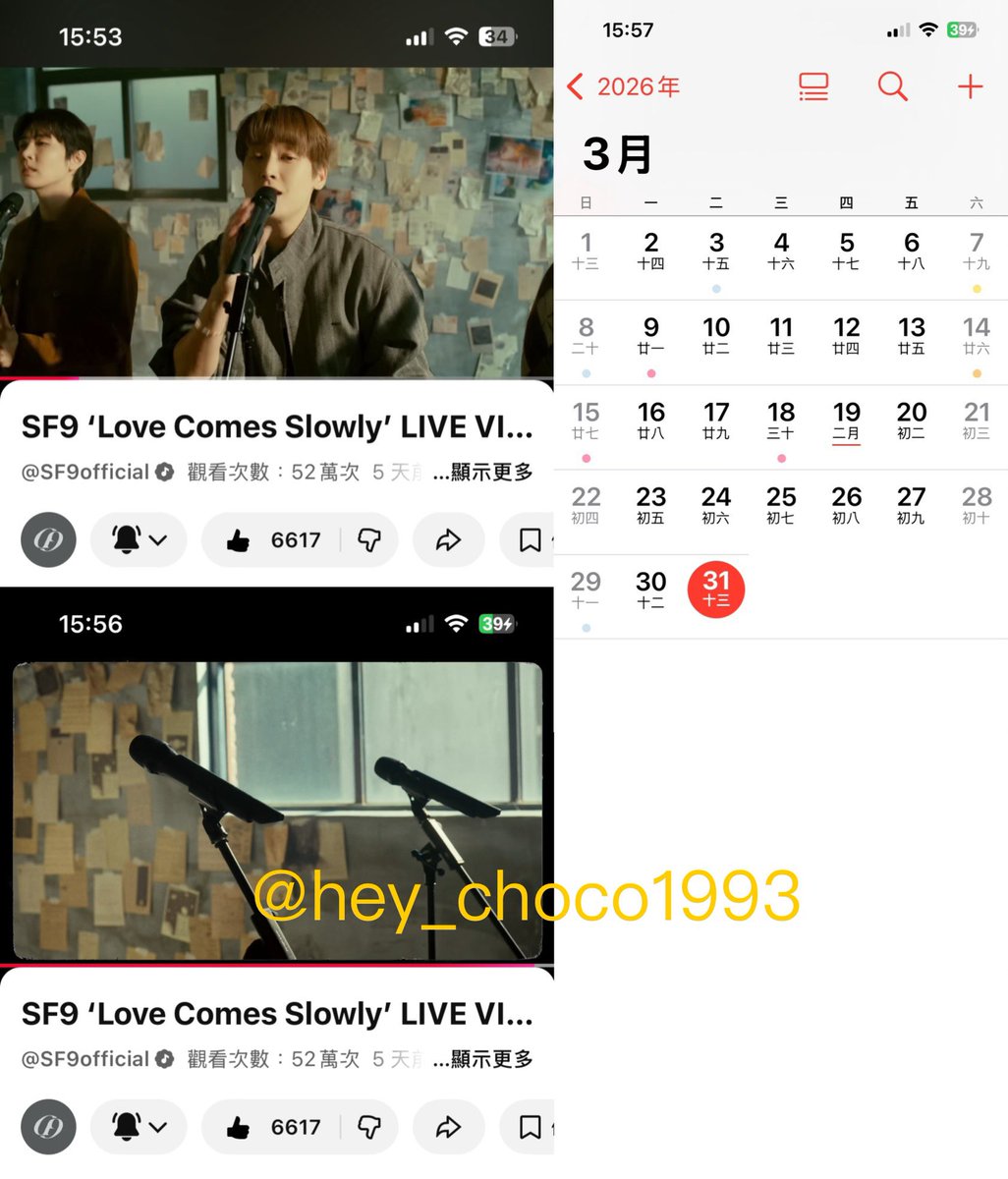 hey_choco1993's tweet photo. @SF9_FANCLUB 3/31 15시

#SF9 #에스에프나인 #About_Love #Love_Comes_Slowly #Love_Comes_Slowly_LIVEVIDEO_Streaming https://t.co/IhwpBVIMfu
