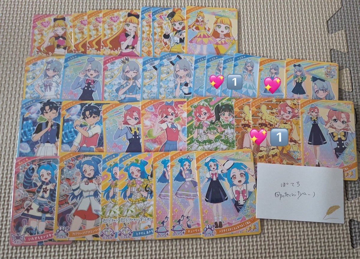 えぬ 取引垢(固ツイ必ず必読) tweet media