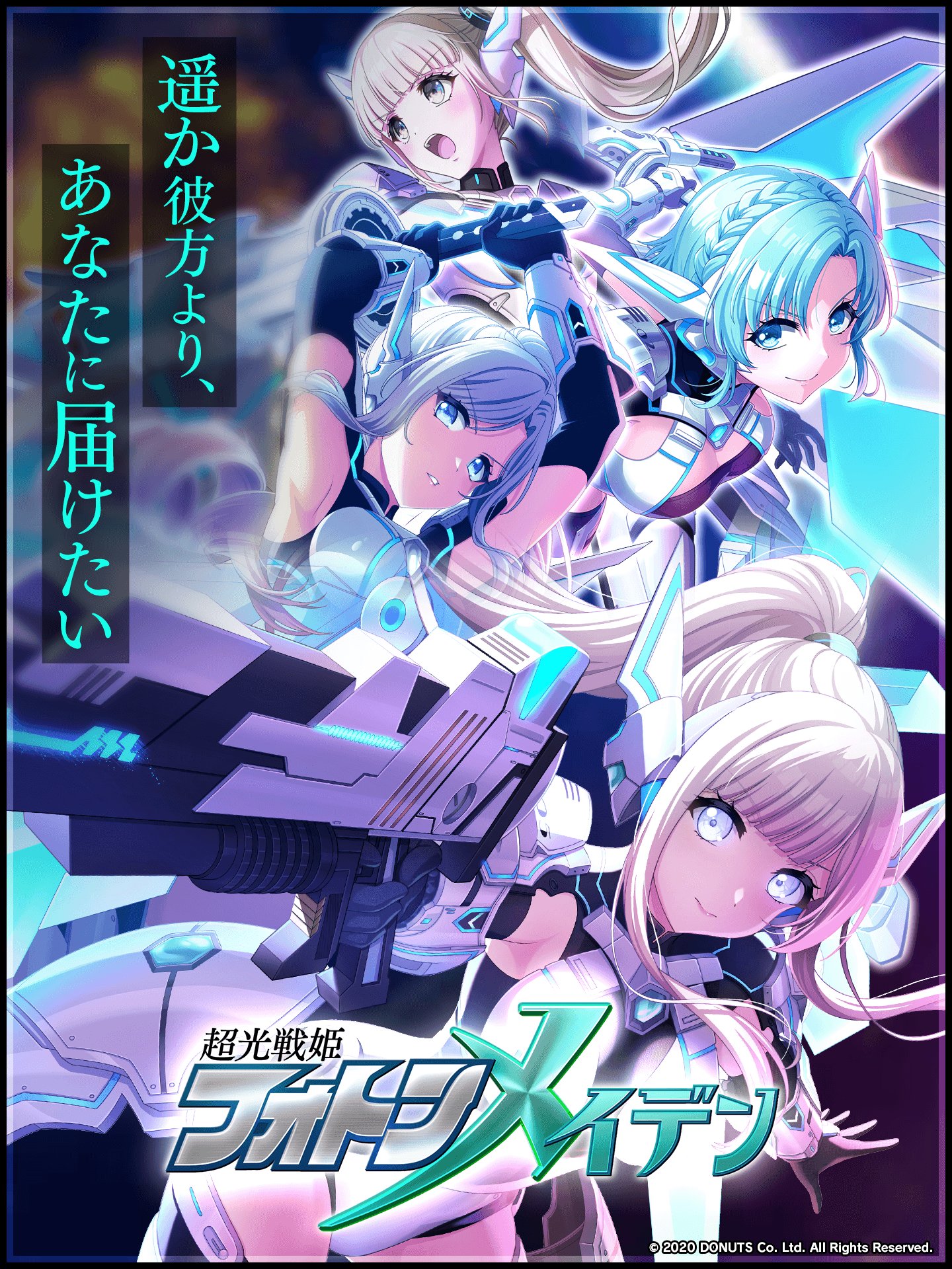 D4DJ Groovy Mix（ #グルミク ）公式 on X