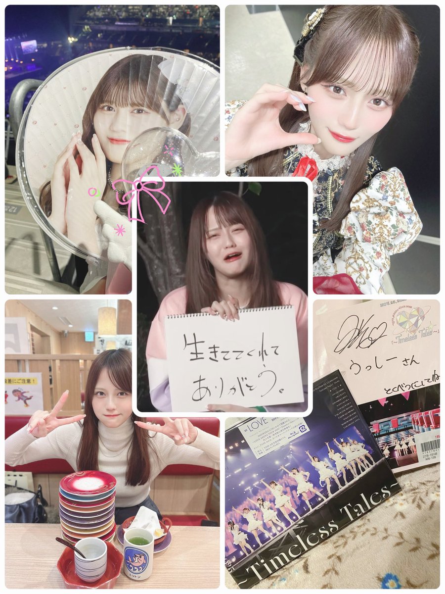 うっしー tweet media