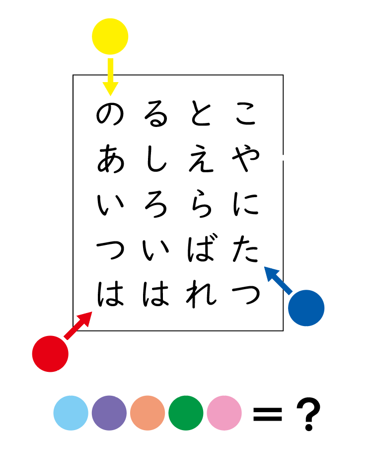 稲葉直貴（パズル作家） tweet media