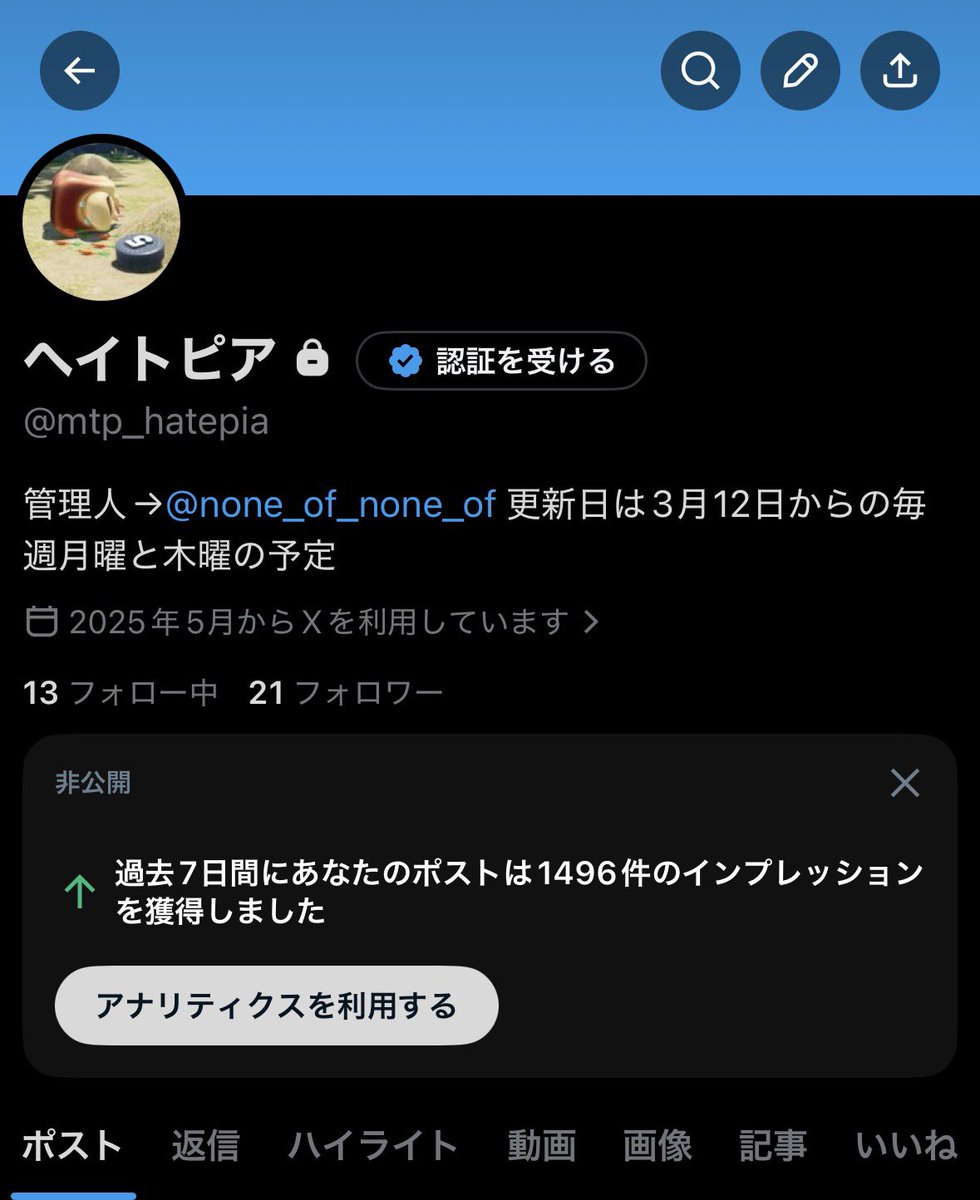 葉巻の廻廊（ロールパン） tweet media