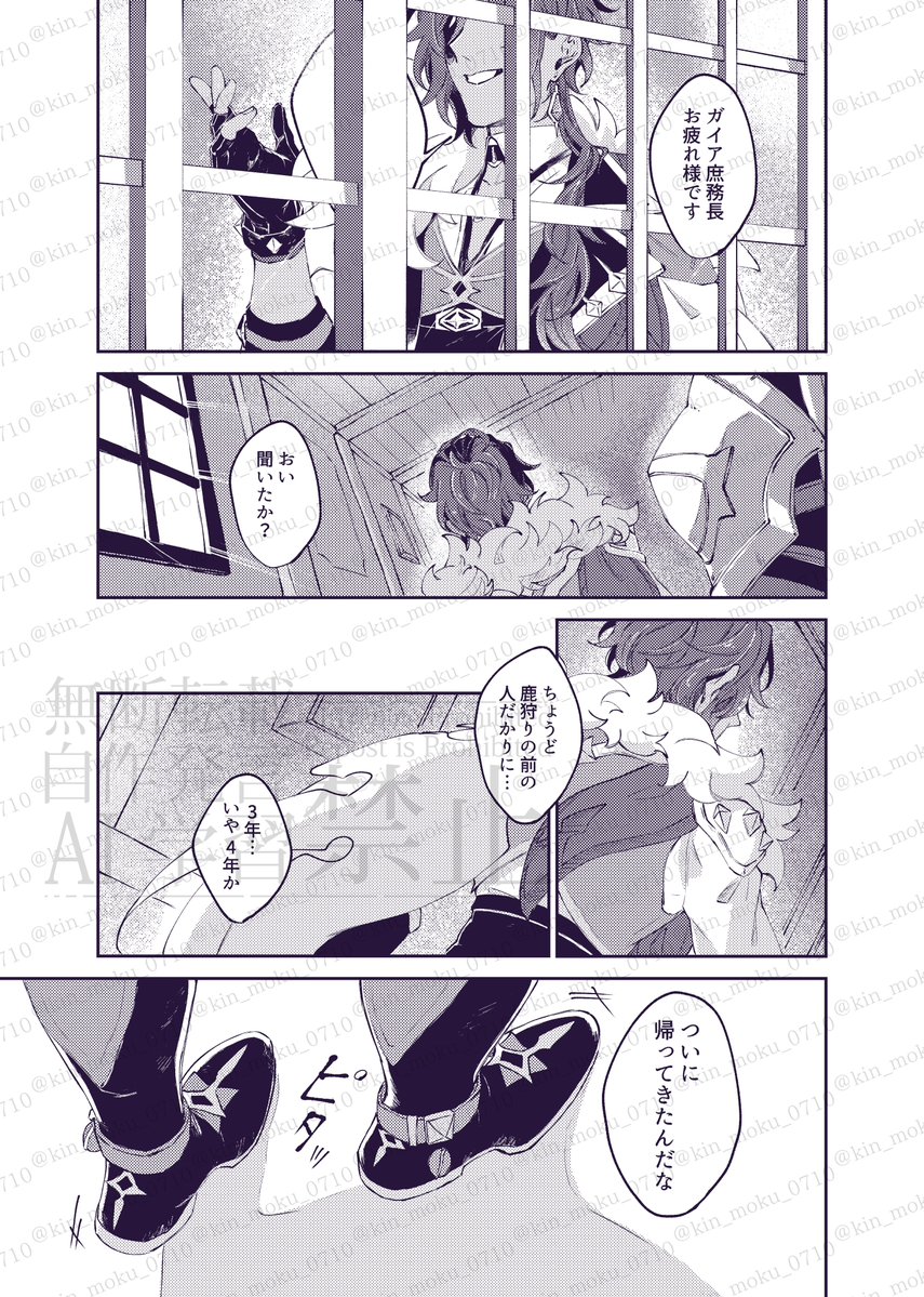 ＊Kinmoku＊ tweet media