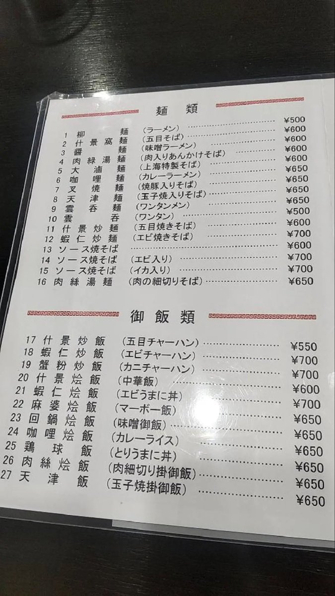 ゆころ tweet media