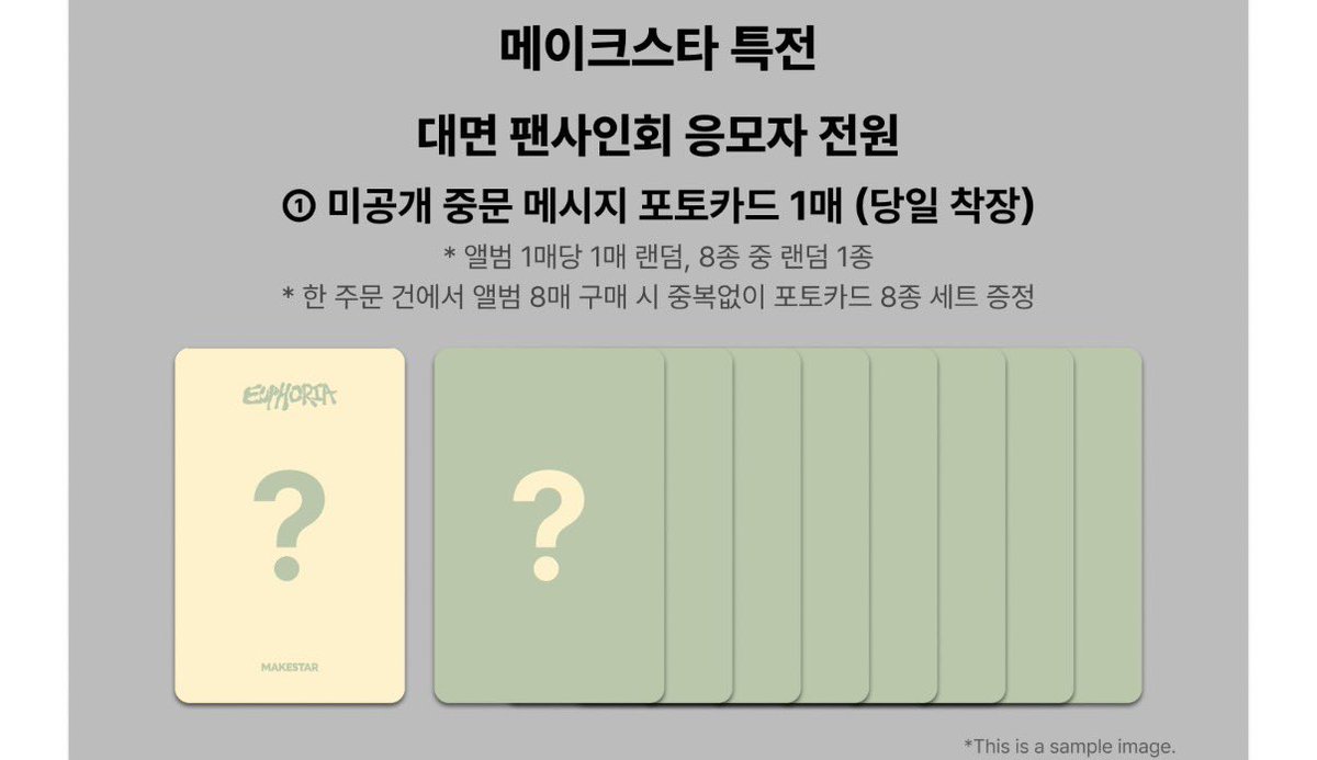 🔅共同購入、取引 tweet media