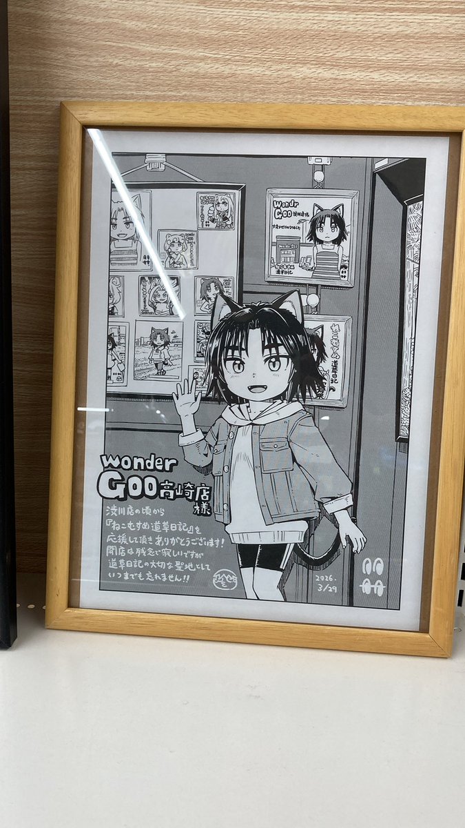 さっくん🐺🌱 tweet media