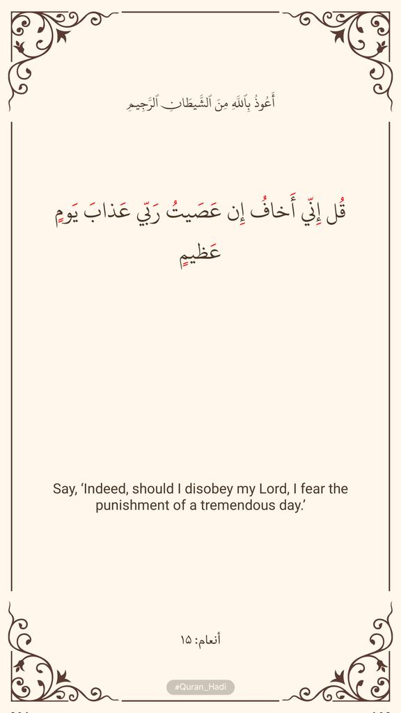 1mohajer's tweet photo. #Quran https://t.co/RvPnhia9Oj