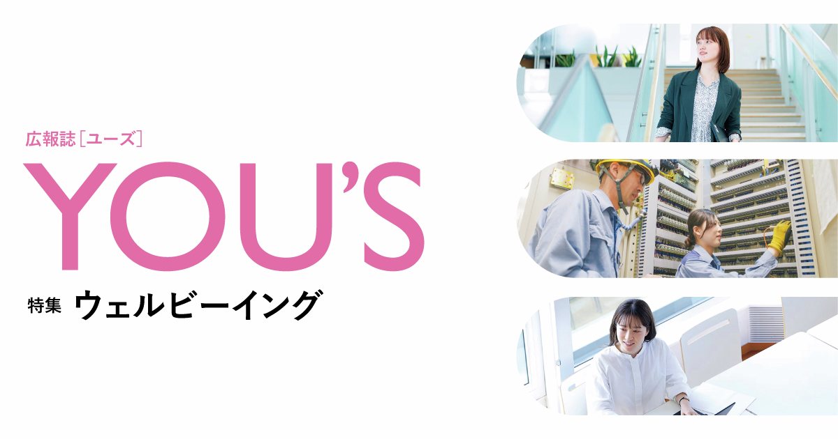 関西電力グループ tweet media