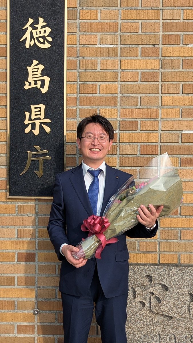 徳島県 tweet media