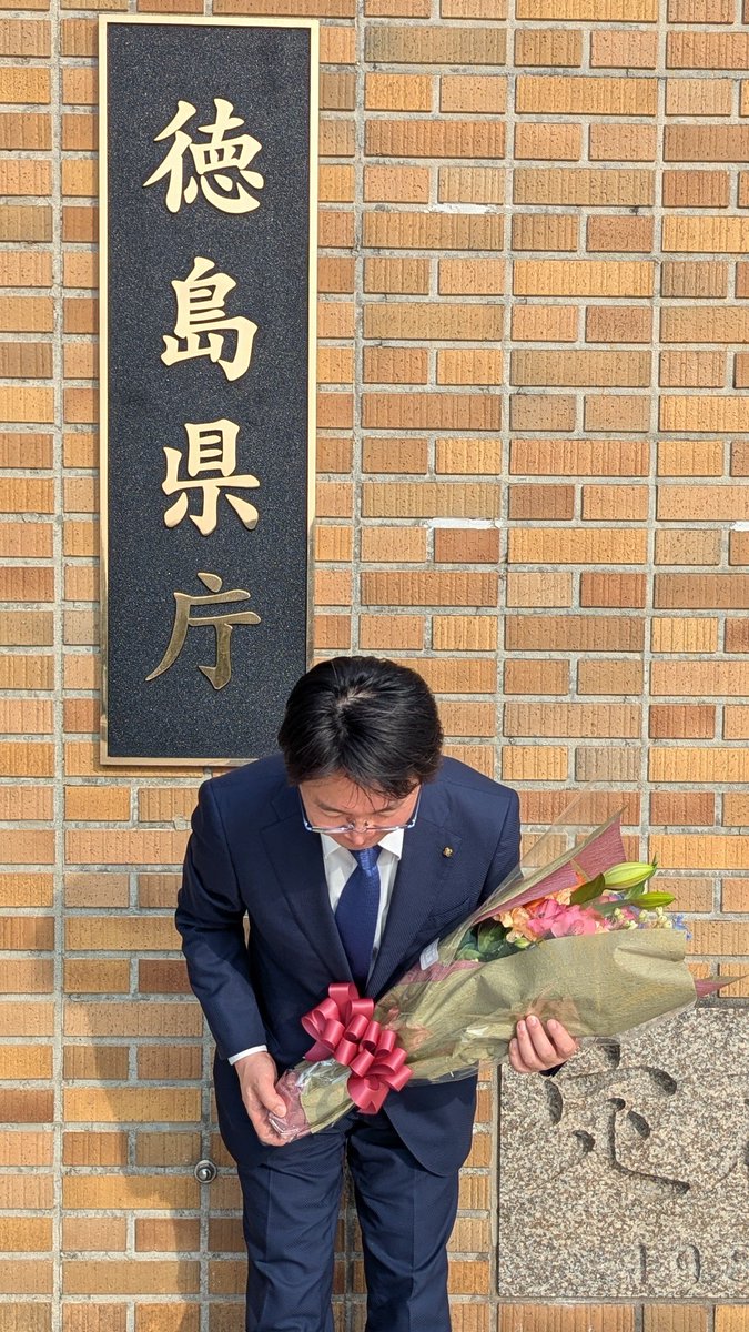 徳島県 tweet media