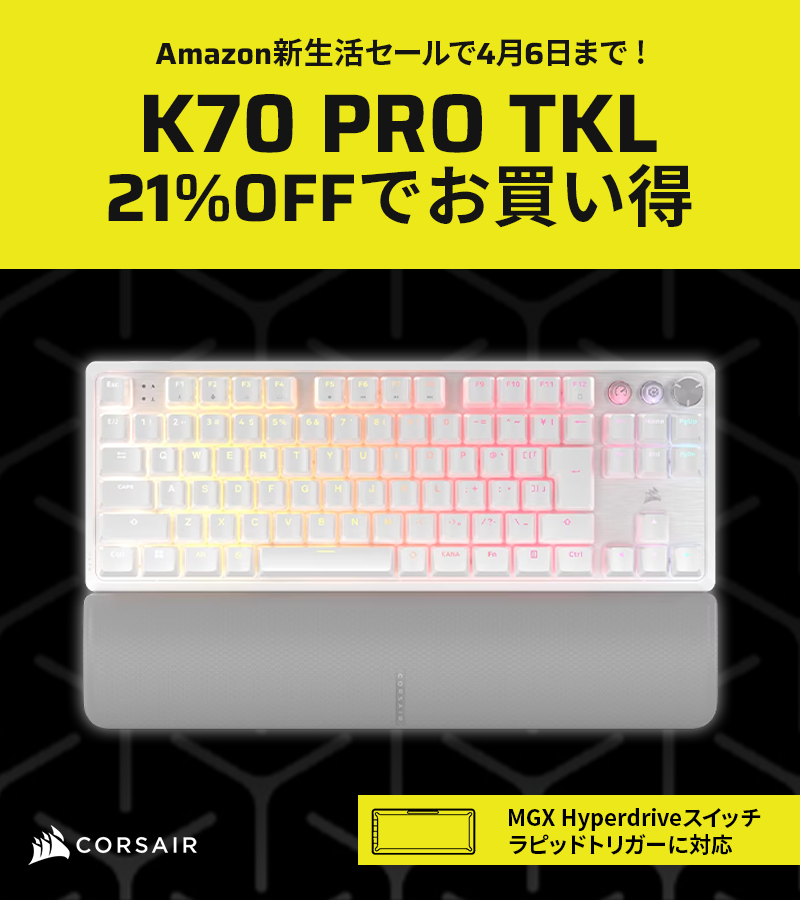 CORSAIR JAPAN🚢 tweet media