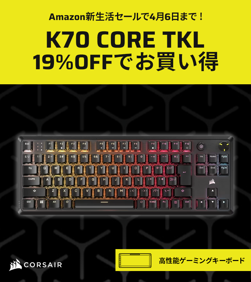 CORSAIR JAPAN🚢 tweet media