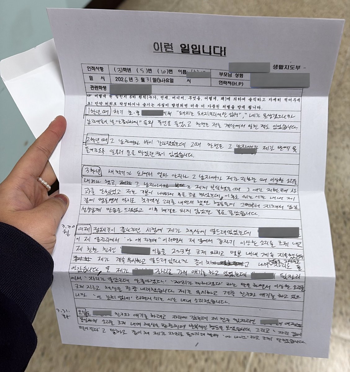 하나리 tweet media