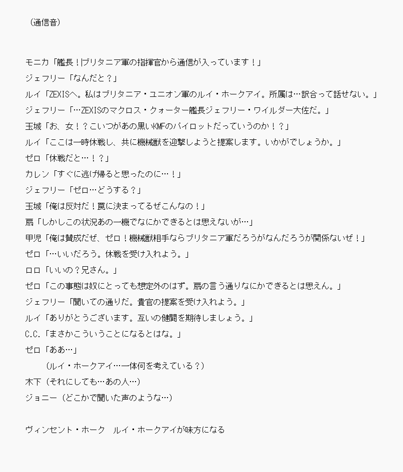 スパロボ解説bot tweet media