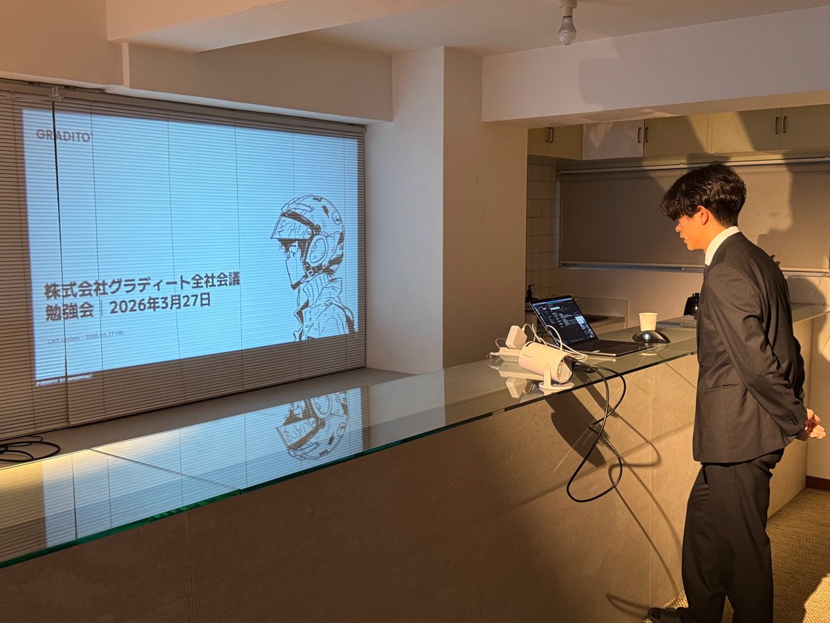 株式会社グラディート🐰♡ 広報ににみ tweet media