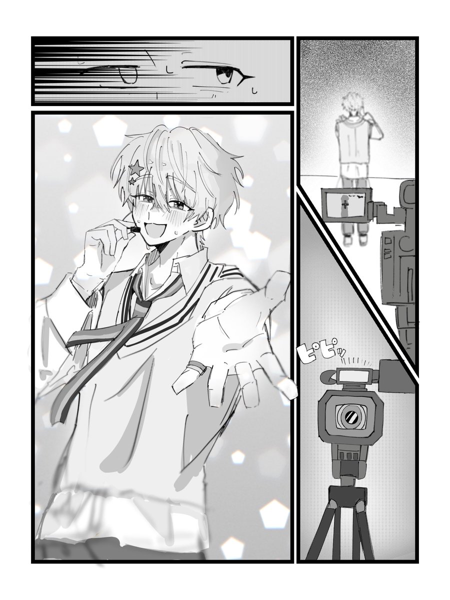 #多聞くん今どっち