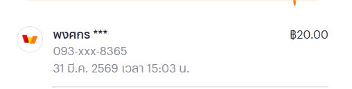 𓂀 P_In่ สาeเปร์𓂀彡 tweet media