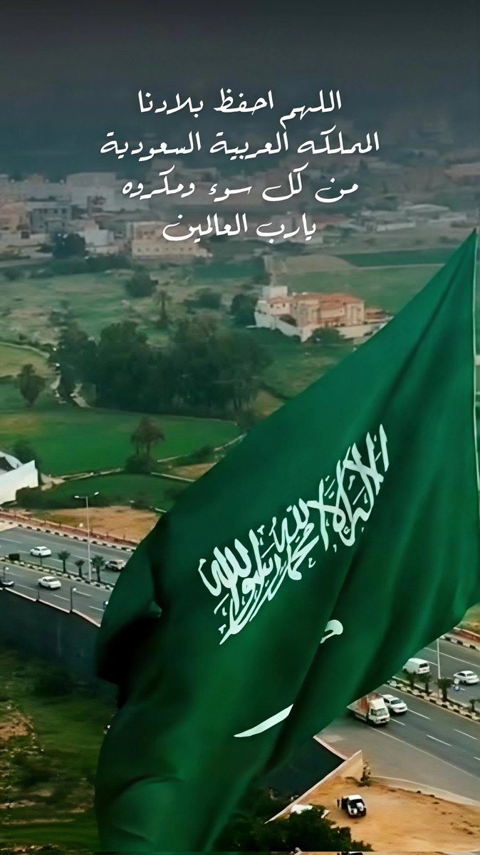 🇸🇦SM tweet media