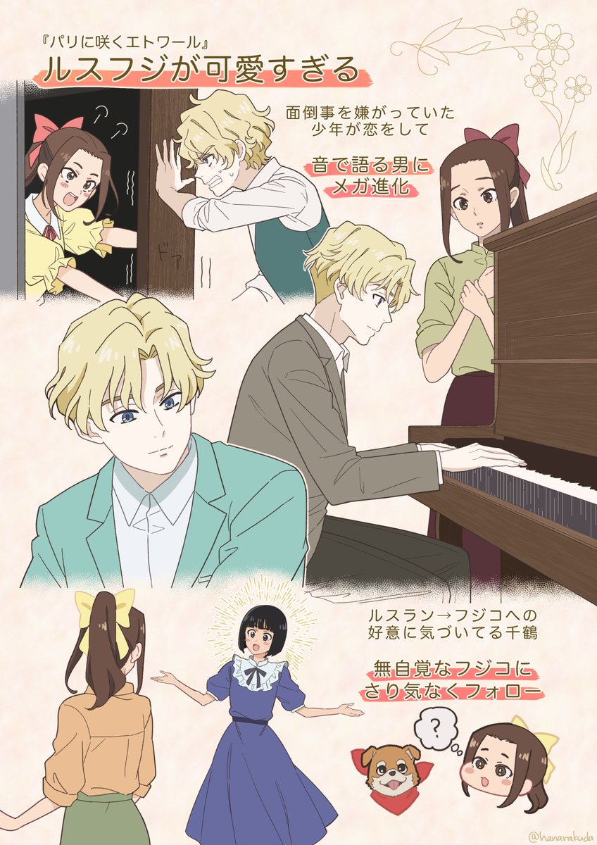 花らくだ tweet media