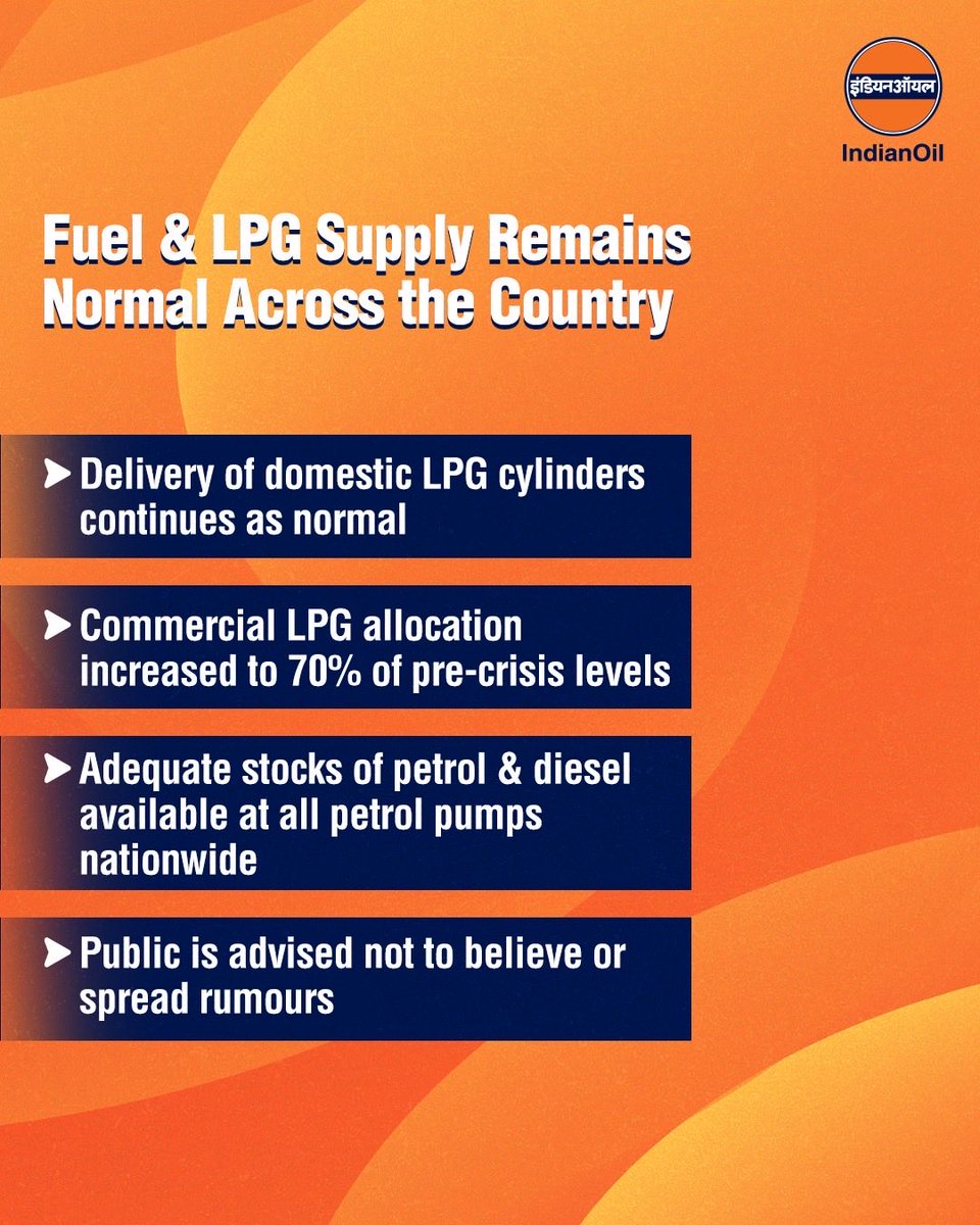 Indian Oil Corp Ltd tweet media