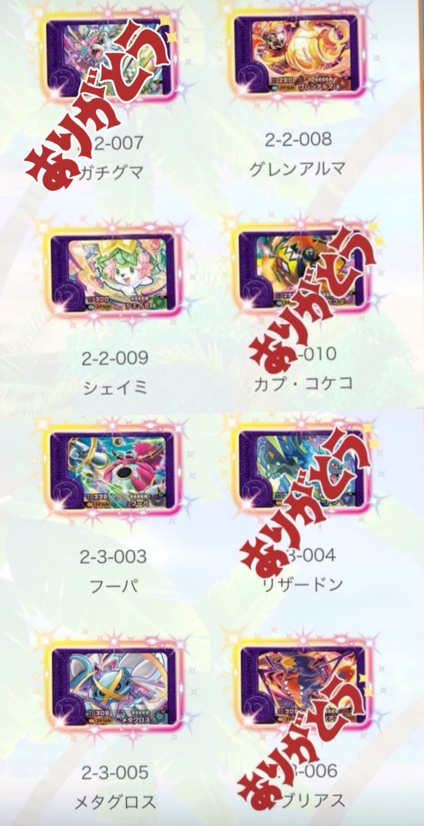 かのん5y+3y&🌈🐱💚 tweet media