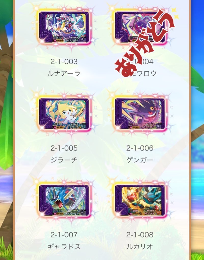 かのん5y+3y&🌈🐱💚 tweet media