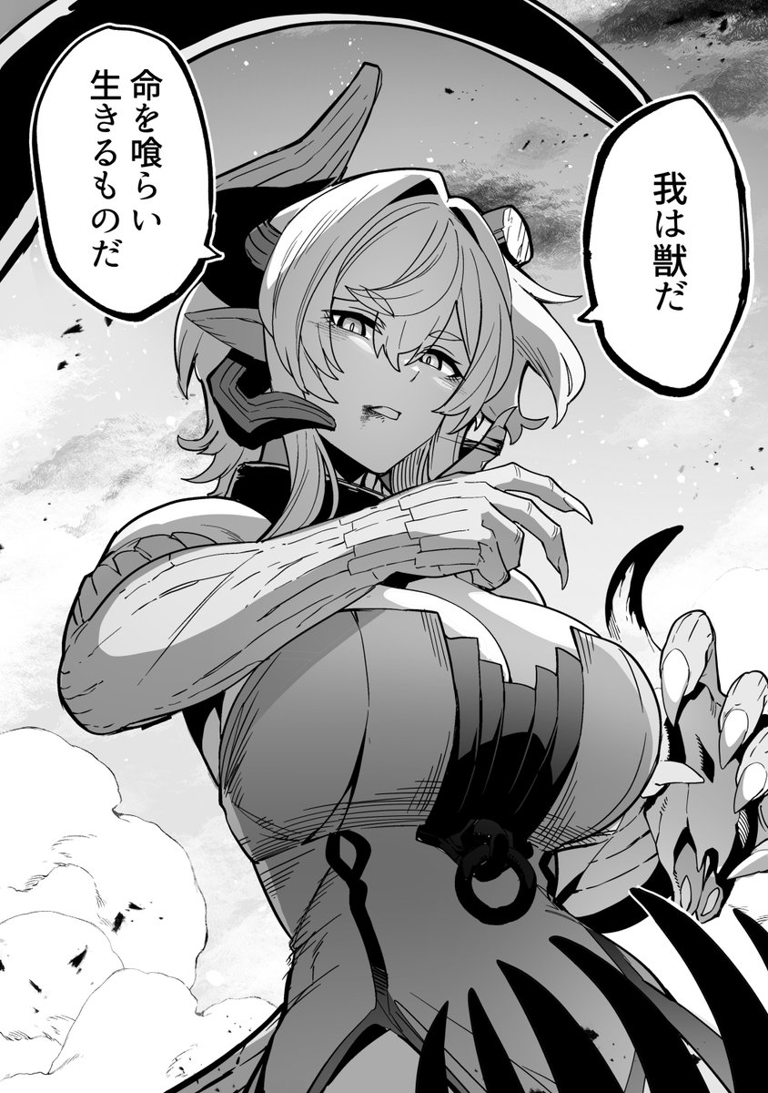 カスの覚醒と同じくらい凛々しい・神秘系キャラの日常ポンコツ落ちが好きでェ… 