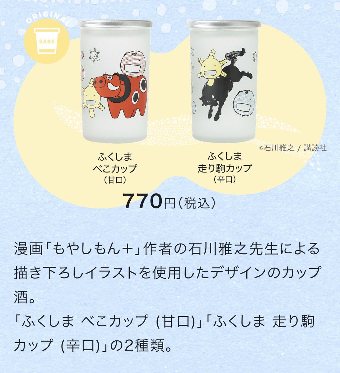 そらまめ姉さん tweet media