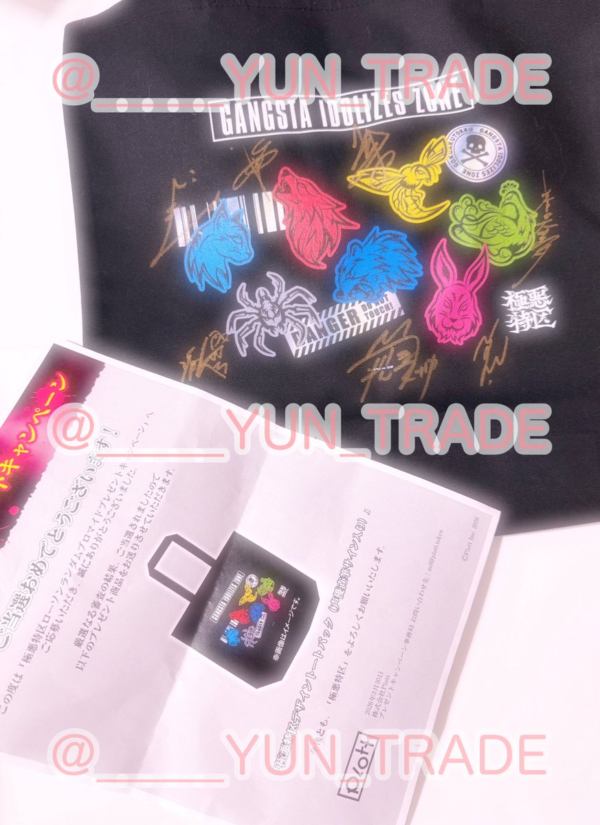 ⋆⸜ ゆん ⸝⋆ tweet media