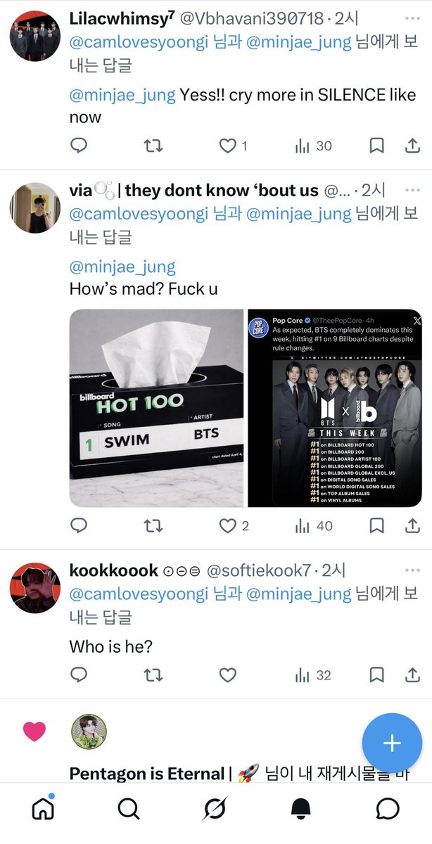 정민재 tweet media