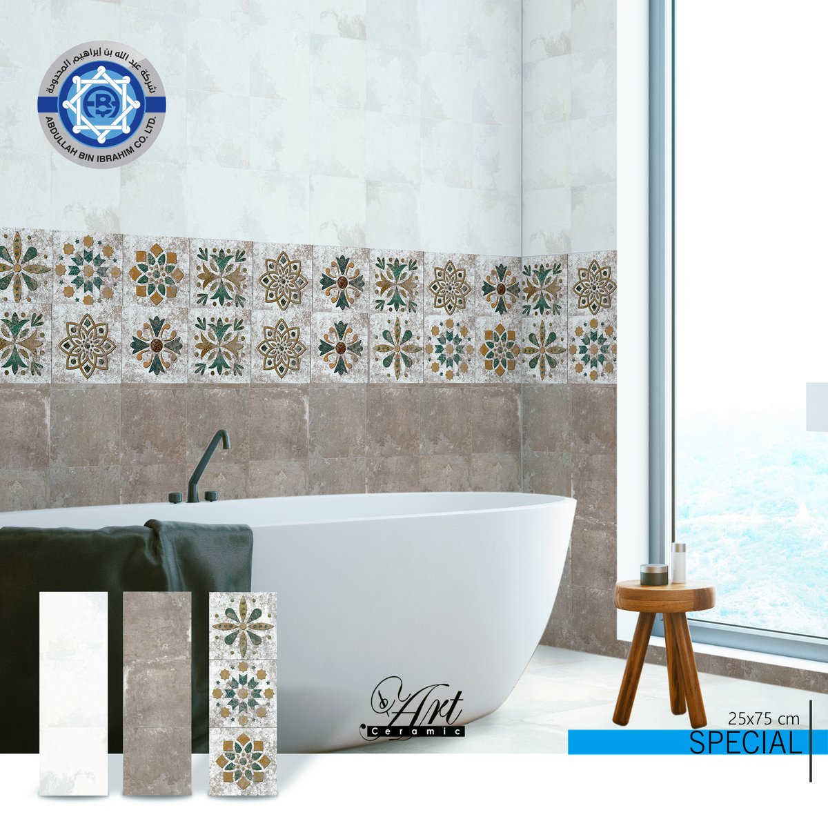 binibrahim_co's tweet photo. تخفيضات #يوم_التأسيس مستمرة على كل الأصناف تصل إلى 50%
موديل SPECIAL 25x75
بلاطة ذات طابع أندلسي تضفي فخامة تاريخية ودفئاً على المساحات، تتميز بزخارفها الهندسية مثالية للمطابخ والحمامات مما يمنحها لمسة تجمع بين الأصالة والرقي. نقدمها لكم من #ART
متوفر في جميع معارض #شركة_عبدالله_بن_ابراهيم
#سيراميك #بورسلان #رخام