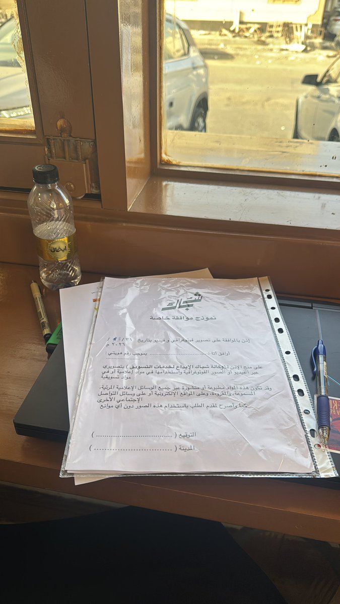 اورانوس tweet media