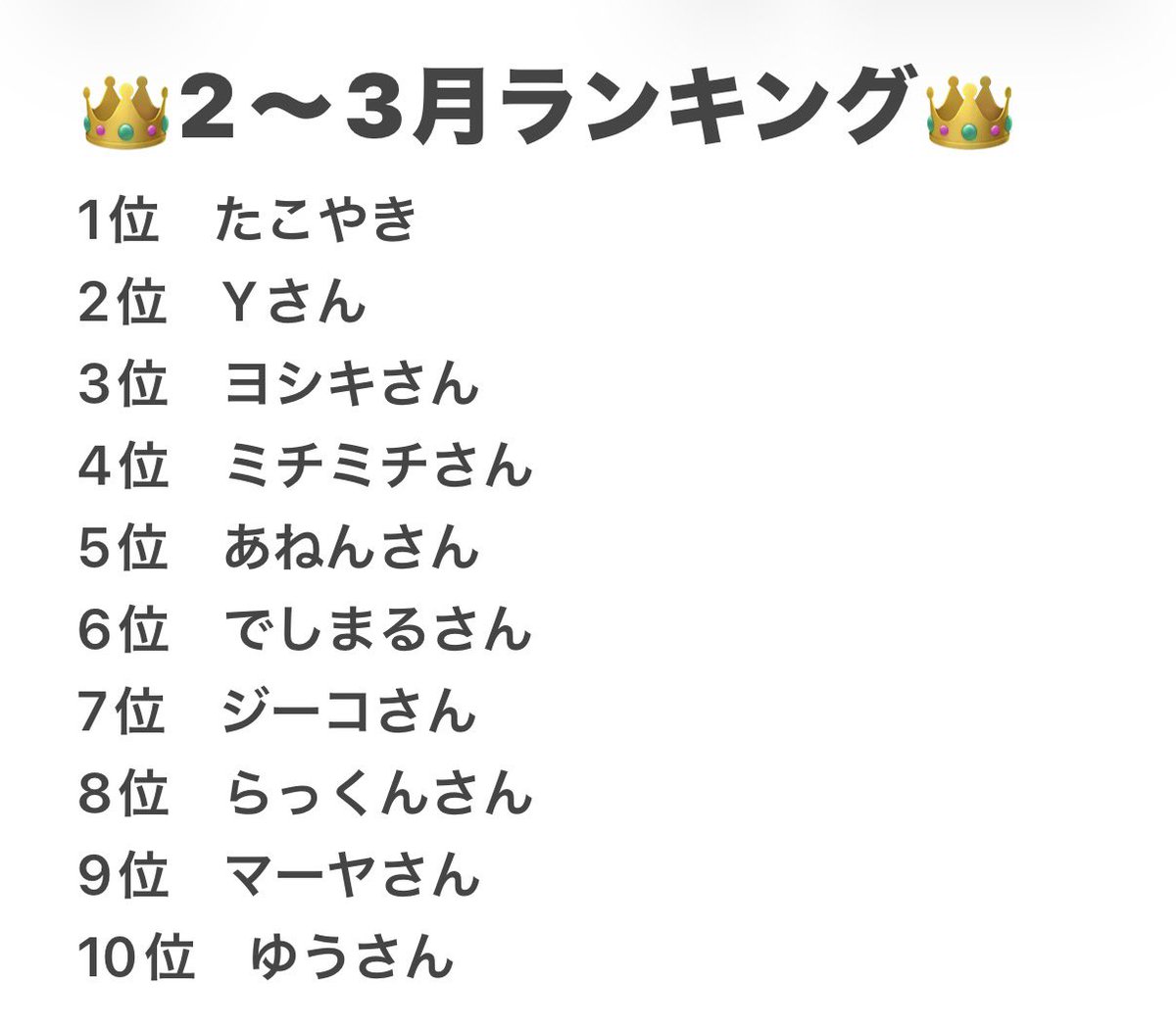 偽オーキド博士 tweet media