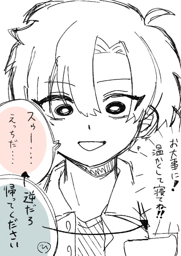 しら@テスト勉強 tweet media