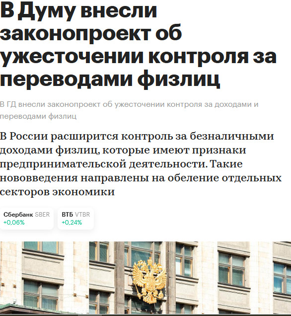 Либертарианец, но жёсткий анти-Светов tweet media