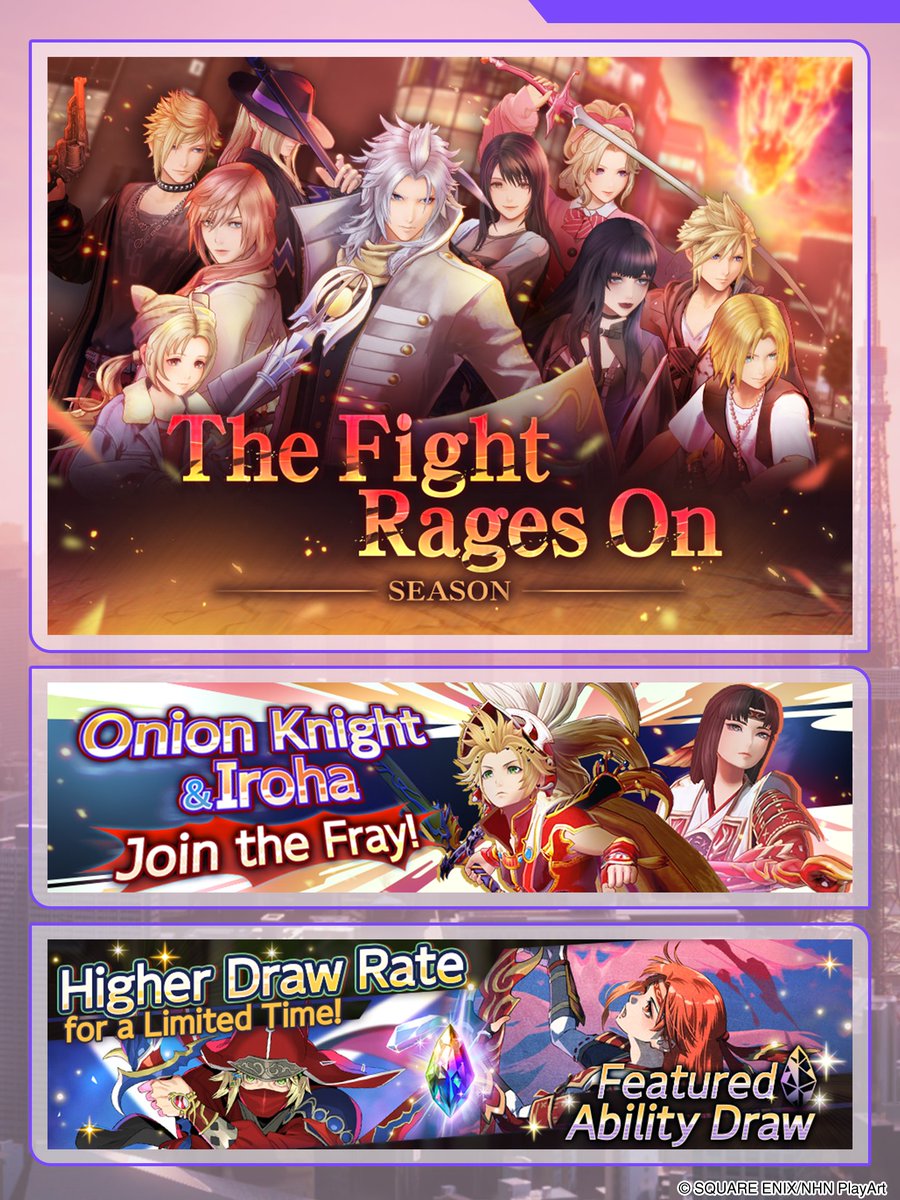 DISSIDIA DUELLUM FINAL FANTASY (EN) tweet media