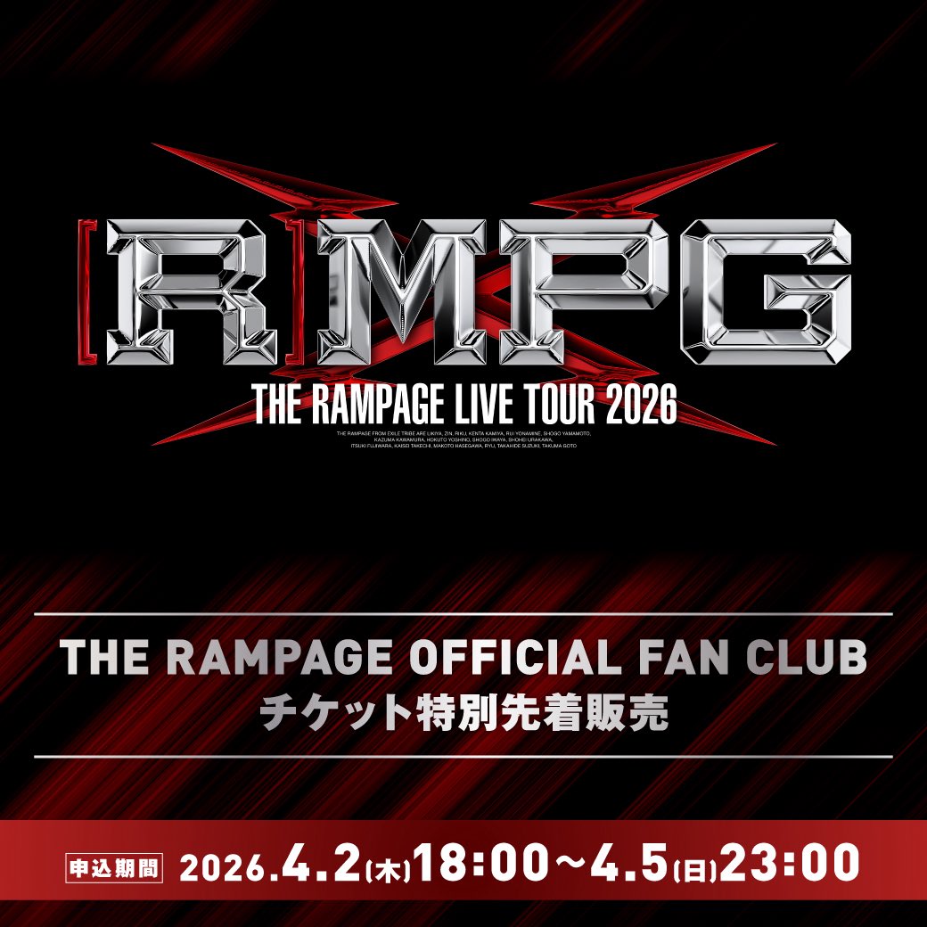 THE RAMPAGE OFFICIAL tweet media