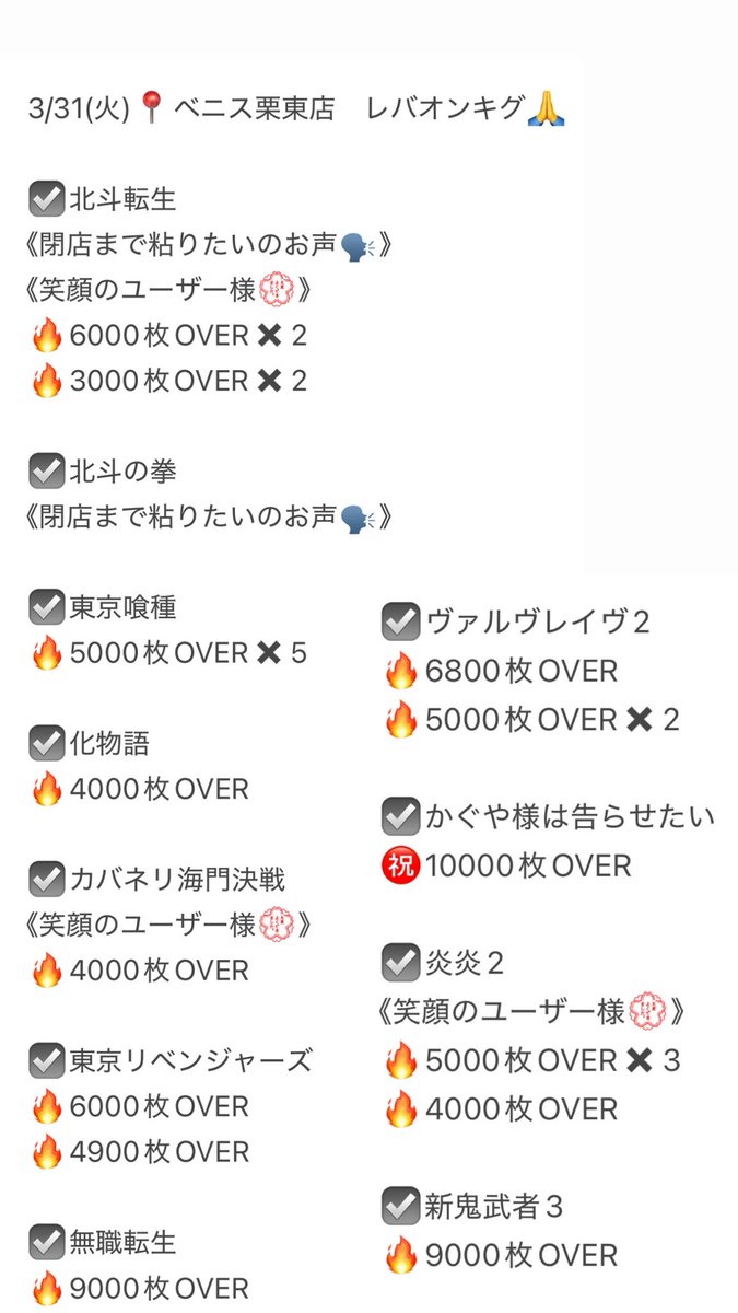 ユウリ👑 tweet media