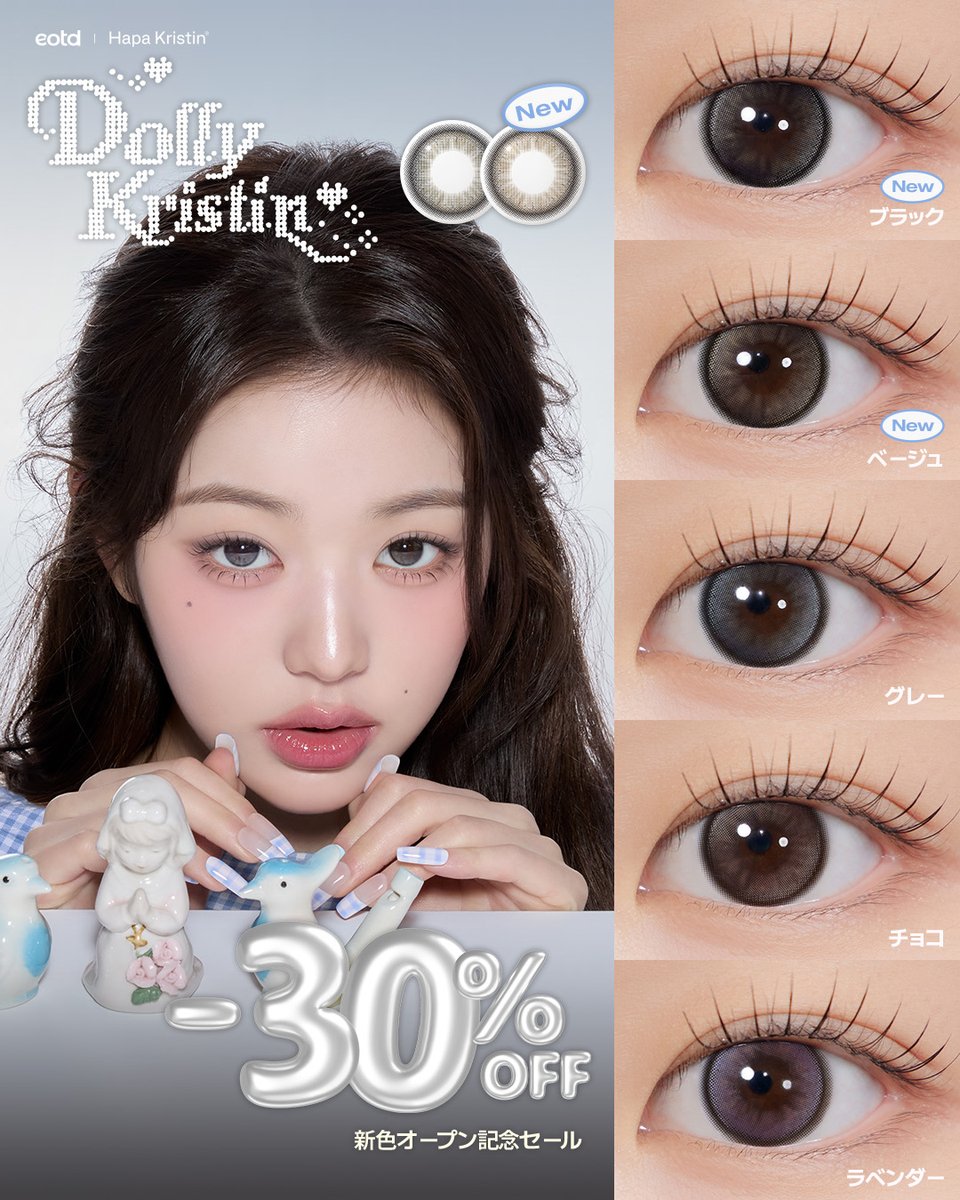eotd_jp tweet media