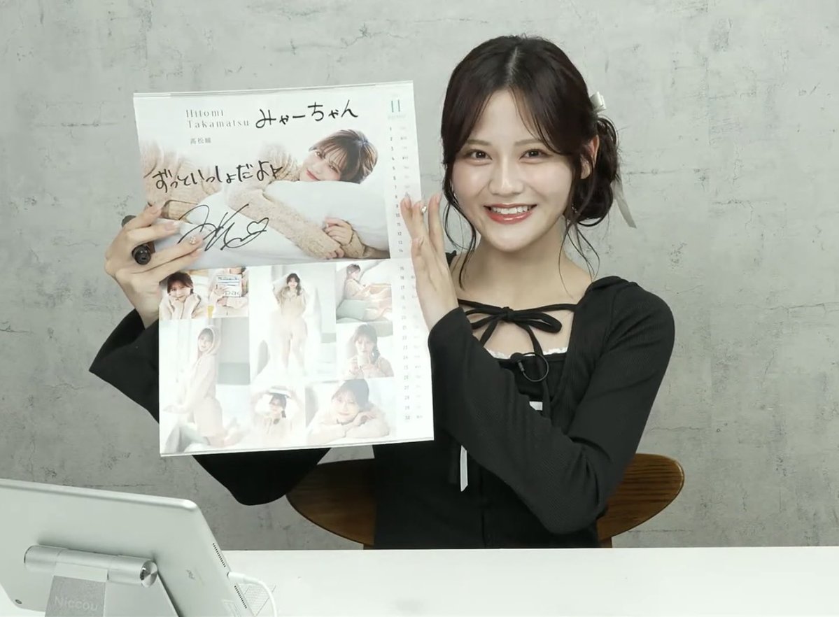 🍨みゃー tweet media