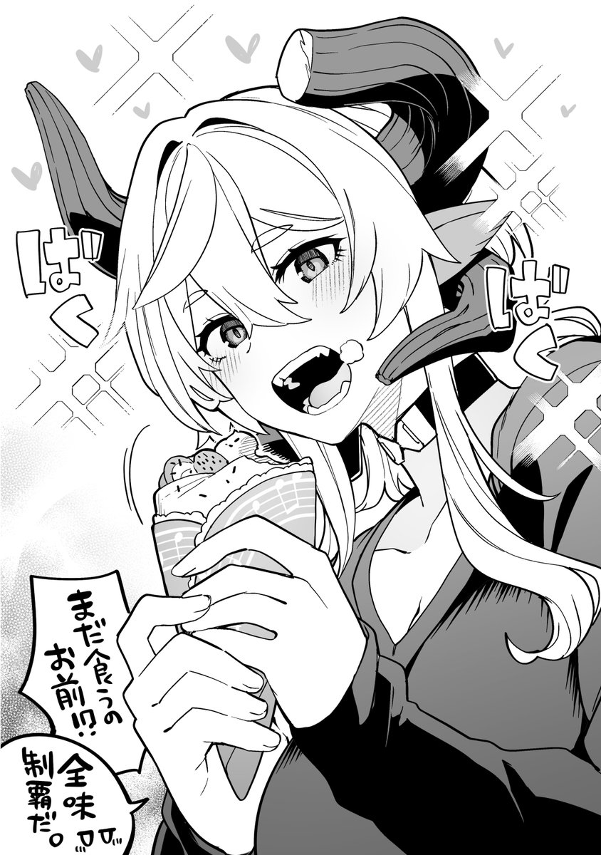 カスの覚醒と同じくらい凛々しい・神秘系キャラの日常ポンコツ落ちが好きでェ… 