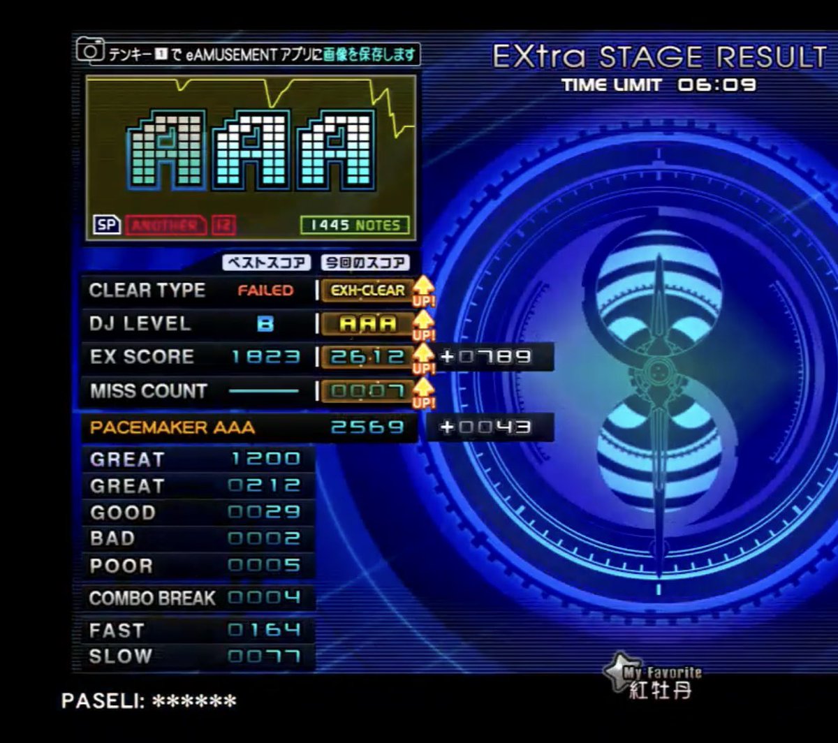 tripyandchan24's tweet image. #IIDX22 #PENDUAL @Sato_Nao 

SCORE GRADE: S!