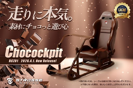 STRASSE RACING tweet media