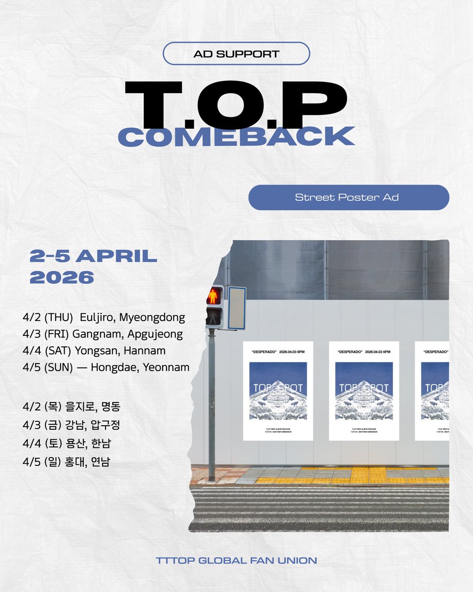T.O.P 최승현 팬연합 tweet media
